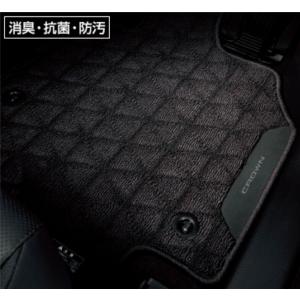 トヨタ クラウンスポーツ 純正フロアマット 1台分 AZSH36W