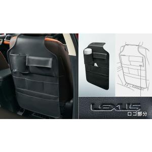 LEXUS レクサス 純正 アクセサリー パーツ RCF クリーンボックス 08480