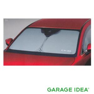 マツダ（Mazda） 【CX-30専用】マツダ純正 サンシェード フロント