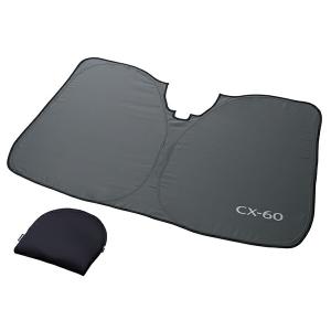 マツダ マツダ（MAZDA）サンシェード フロントウィンドウ用