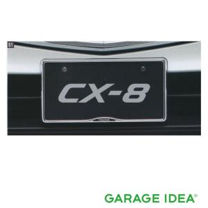 マツダ（Mazda） 純正 アクセサリー パーツ CX-8 ウインドシェード