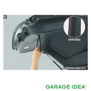マツダ（Mazda） 純正 アクセサリー パーツ CX-8 ウインドシェード