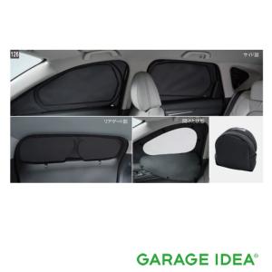 マツダ MAZDA 純正 アクセサリー パーツ CX-8 ウインドシェード マツダ MAZDA 純正 アクセサリー パーツ CX-8 ウインドシェード