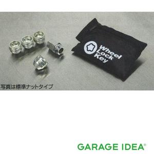miniレクサスLBX用ハブボルトSET, 42608-48040 レクサス（LEXUS） LBX ホイールロックボルト＆ハブボルトセット 08456