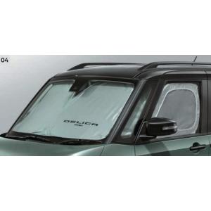 三菱（MITSUBISHI） (26T)ワンタッチサンシェード「ミツビシ純正用品