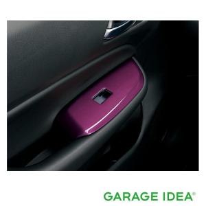 ホンダ（HONDA） 純正 アクセサリー FIT フィット インテリアパネル