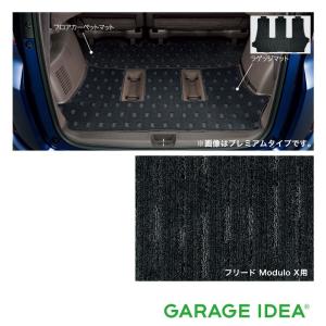 フリード HONDA ホンダ 純正 アクセサリー FREED フリードプラス