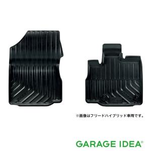 ホンダ（HONDA） 純正 アクセサリー FREED フリード ラゲッジマット