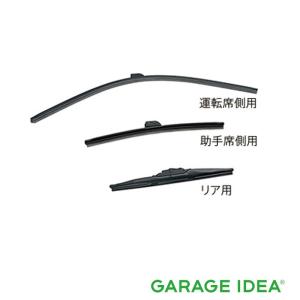 フリード HONDA ホンダ FREED 純正 ワイパーブレード スノー