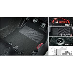 純正 トヨタ ＧＲヤリス GRフロアマット(アドバンスド) GXPA16 ・12 トヨタ（TOYOTA） 純正 GRフロアマット アドバンスド 1台分 58501