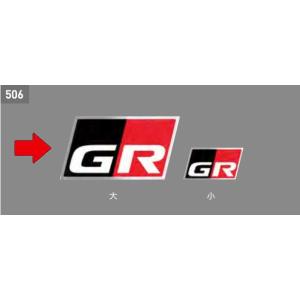 TOYOTA トヨタ 純正 アクセサリー パーツ GR YARIS GRヤリス ＧＲディスチャージテ...