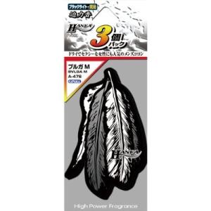 晴香堂 ハネア3個パック ブルガM 7.5ｇX3個 A-476