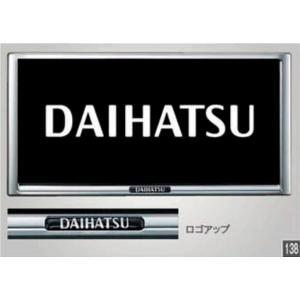 ダイハツ 純正 新品 S321V ハイゼット スピーカーセット DAIHATSU