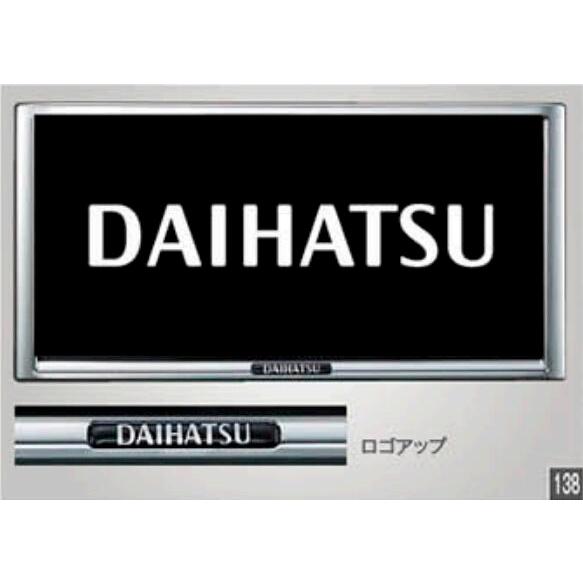 DAIHATSU ダイハツ 純正 アクセサリー パーツ  ハイゼットカーゴ ナンバーフレームセット(...