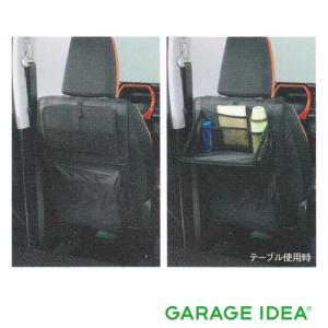 ハスラー シートバックテーブル スズキ純正部品 MR52S パーツ