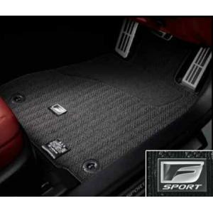 LEXUS レクサス IS 30系 Fスポーツ 純正 フロアマット GSE30 IS フロアマット（タイプF） ※1台分 レクサス純正部品 USE30