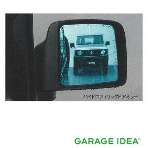 ジムニー (ZT)ハイドロフィリックドアミラーレンズ（ヒーテッド
