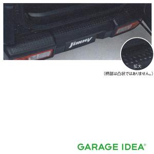 スズキ（SUZUKI） ○純正部品スズキ ジムニーカータープ純正品番 99243