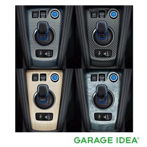 エクストレイル イルミキッキングプレート G6950-5RA0A T33 SNT33