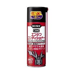 呉工業　KURE　エンジンコンディショナー E-1013-00A