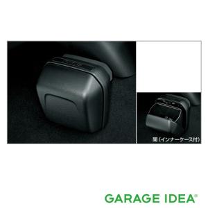 トヨタ（TOYOTA） 純正アクセサリー クリーンボックス ゴミ箱 パーツ