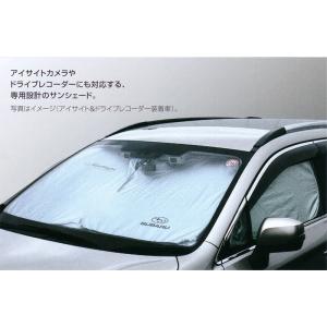 BT系レガシィ アウトバック用 スバル純正 サンシェイド 後席用左右セット BT系レガシィ アウトバック用 スバル純正 サンシェイド 後席用