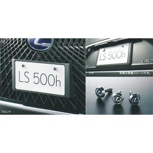 LEXUS レクサス 純正 アクセサリー パーツ LS500 LS500h ナンバー