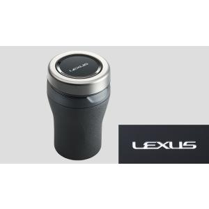 ES 灰皿 (プレミアム) レクサス純正部品 AEXGB パーツ オプション