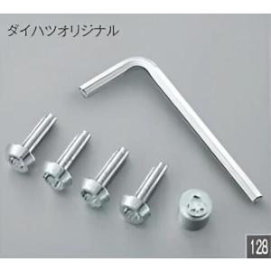 ダイハツ純正　ナンバープレートロックボルト（ディズニー）ホワイト Amazon.co.jp: 【取付け簡単 普通車・軽自動車に取付け出来ます