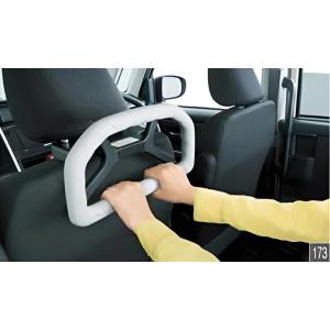 ダイハツ（DAIHATSU） アシストグリップ（ヘッドレスト取付タイプ