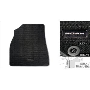 NOAH TOYOTA トヨタ 純正 アクセサリー パーツ ノア フロアマット 