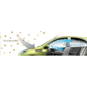 日産純正新品】NISSAN 未使用品 ☆超希少品☆ Y31 セドリック グロリア