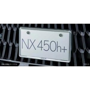 新品、未使用　LEXUS LBX用ナンバーフレーム08407-52100-B2 新品、未使用 LEXUS LBX用ナンバーフレーム08407-52100-B2