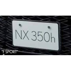 新品、未使用　LEXUS LBX用ナンバーフレーム08407-52100-B2 新品、未使用 LEXUS LBX用ナンバーフレーム08407-52100-B2