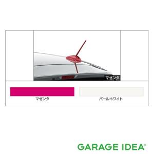 TOYOTA トヨタ 純正 アクセサリー PASSO パッソ カラードアンテナ 08309-B1000  08309-B1010  M700A　M710A パーツ｜garageidea