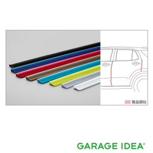 トヨタ（TOYOTA） 純正 スタイリッシュドアエッジモール 1台分 各色
