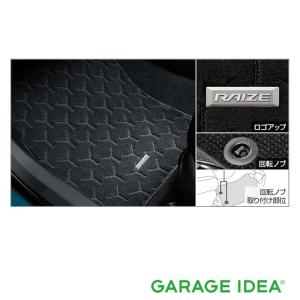 TOYOTA トヨタ 純正 アクセサリー パーツ RAIZE ライズ フロアマット (デラックスタイプ) 1台分 08210-B1B80 A200A A210A｜garageidea