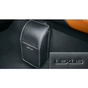 LEXUS レクサス 純正 アクセサリー パーツ RCF クリーンボックス 08480