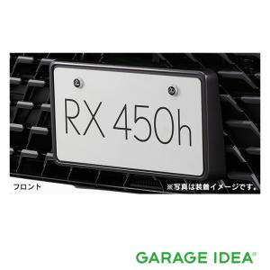 LEXUS レクサス 純正 アクセサリー パーツ RX450hL RX450h RX300 ナンバーフレーム（フロント・リヤ）＆ロックボルト（ロゴ入り）セット 08407-48090-A1