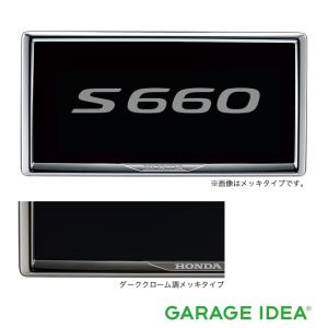 S660 HONDA ホンダ 純正 アクセサリー パーツ サイドステップ