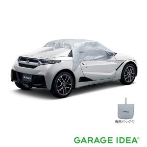 S660 HONDA ホンダ 純正 ボディカバー フルタイプ Modulo X 専用 08P34