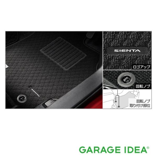 TOYOTA トヨタ 純正 アクセサリー Sienta シエンタフロアマット (ベーシックタイプ・3...