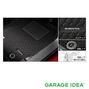 トヨタ シエンタ 3列シート用 純正オプションフロアマット シエンタ(車) TOYOTA トヨタ 純正 フロアマット ベーシック