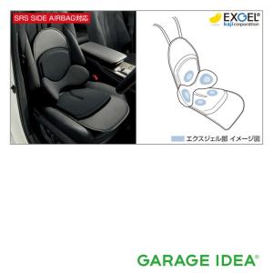 シエンタ バッククッション EXGEL トヨタ純正部品 FXE FKS パーツ