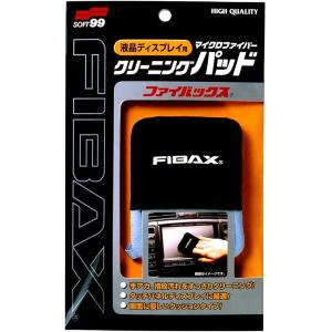 スリーボンド（ThreeBond） 自動車室内用可視光応答型光触媒スプレー