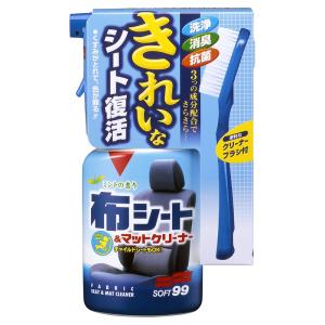 スリーボンド ThreeBond 自動車室内用可視光応答型光触媒スプレー[6735