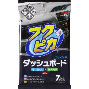 スリーボンド（ThreeBond） 自動車室内用可視光応答型光触媒スプレー
