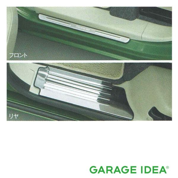 SUZUKI スズキ 純正 アクセサリー Spacia スペーシア サイドシルスカッフ 1台分（4枚...