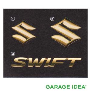 スイフト SUZUKI スズキ 純正 エンブレム ゴールド 各種 99000-99097