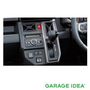 ダイハツ（DAIHATSU） タフト TAFT シフトベゼルパネル（ダーク